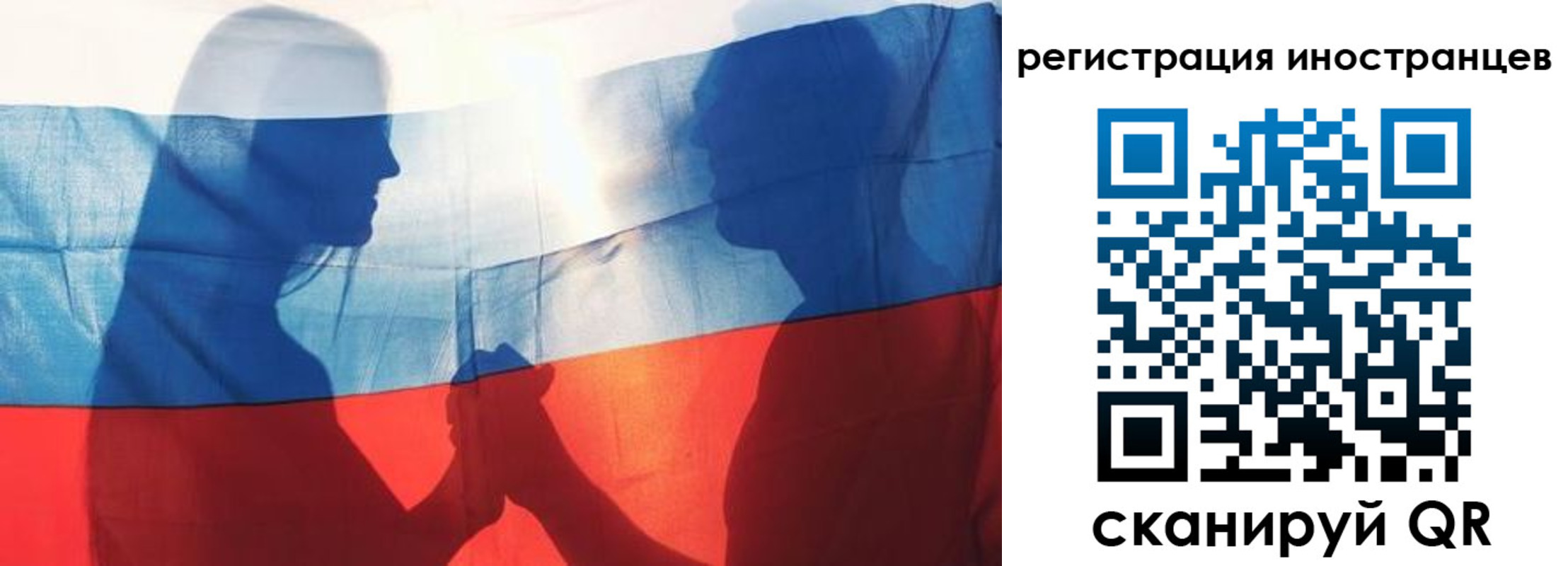 регистрация для дет. сада в Донском