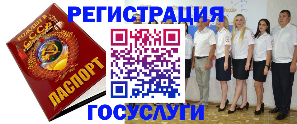 найти адрес прописки в Донском