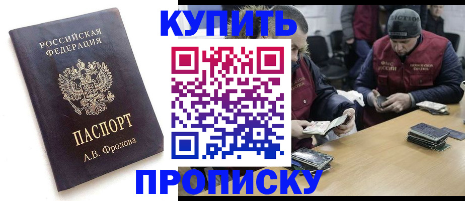 регистрация для дет. сада в Донском